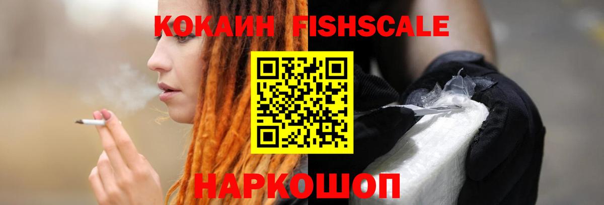 КОКАИН 99%  КОКАИН Боливия  Богородск  Вход с VPN 