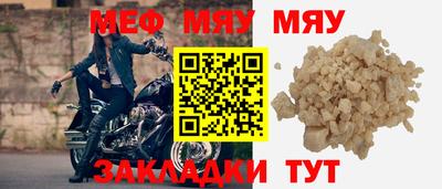 скорость mdpv Владикавказ