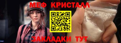 кристаллы Владимир