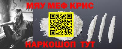 кристаллы Владимир