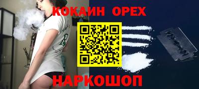 кристаллы Владимир