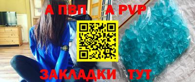 кристаллы Владимир