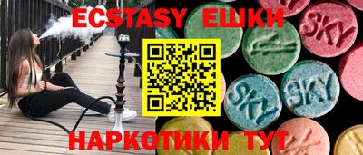 скорость mdpv Владикавказ