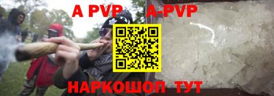 скорость mdpv Владикавказ