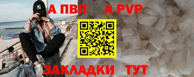 кристаллы Владимир