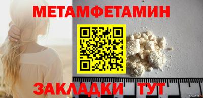 кристаллы Владимир