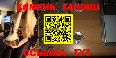 кристаллы Владимир