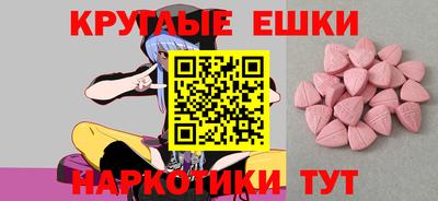 MDMA Premium VHQ Владивосток