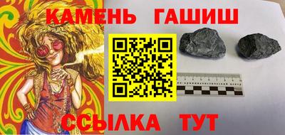 кристаллы Владимир
