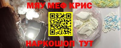 скорость mdpv Владикавказ