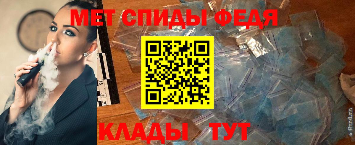 Богородск  Первитин пудра  Вход с VPN 