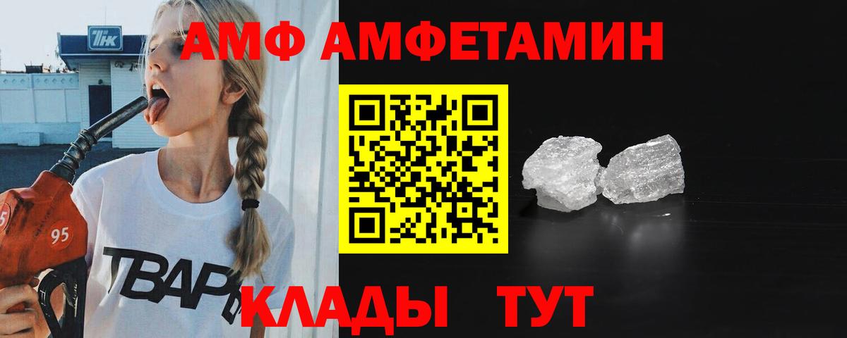 Первитин кристалл Богородск